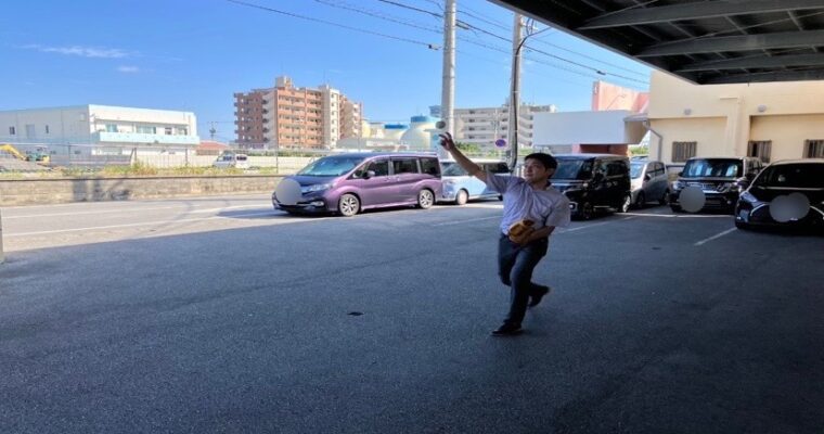 一日の始まり！