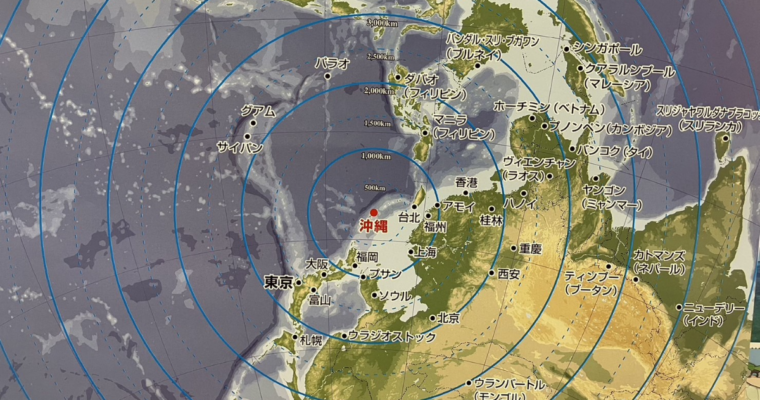 沖縄が中心・・・