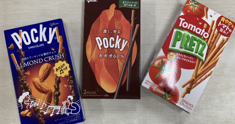 ポッキーday