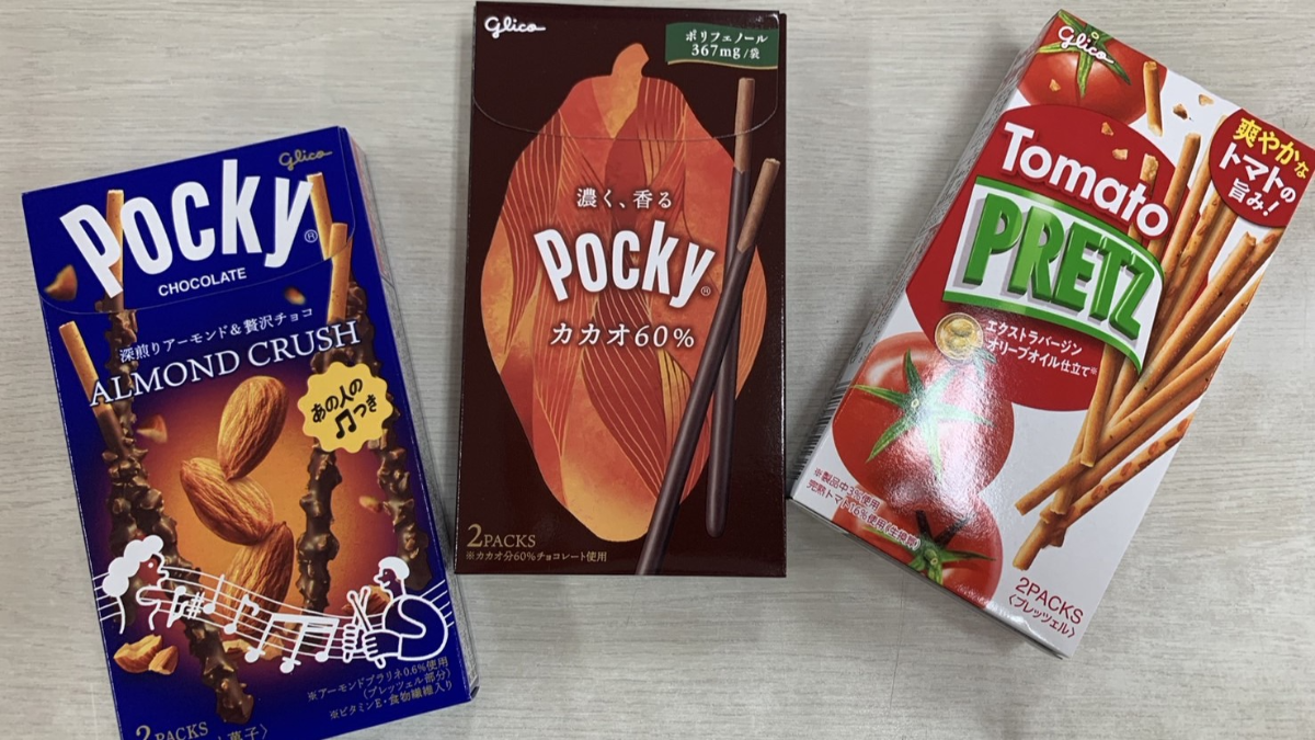 ポッキーday